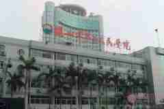 深圳市第二人民医院整形外科2020价格表一览