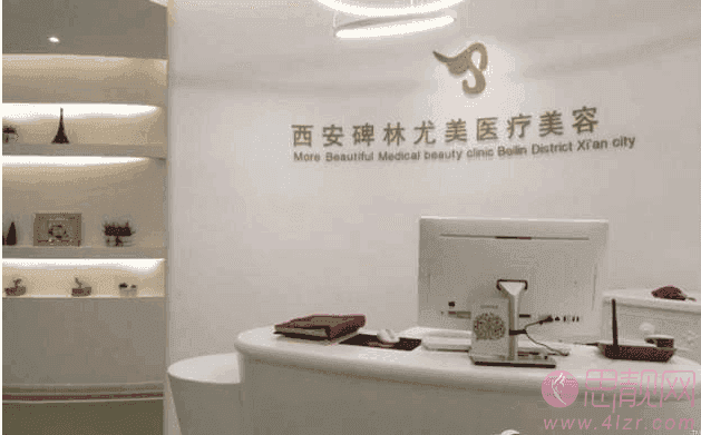 北京领医医疗美容诊所2020价格表发布+双眼皮真人案例分享