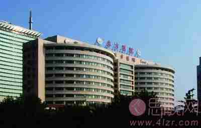 上海东方医院整形价格表公开