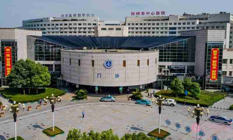 台州中心医院整形美容外科怎么样？附双眼皮案例一览及专家介绍