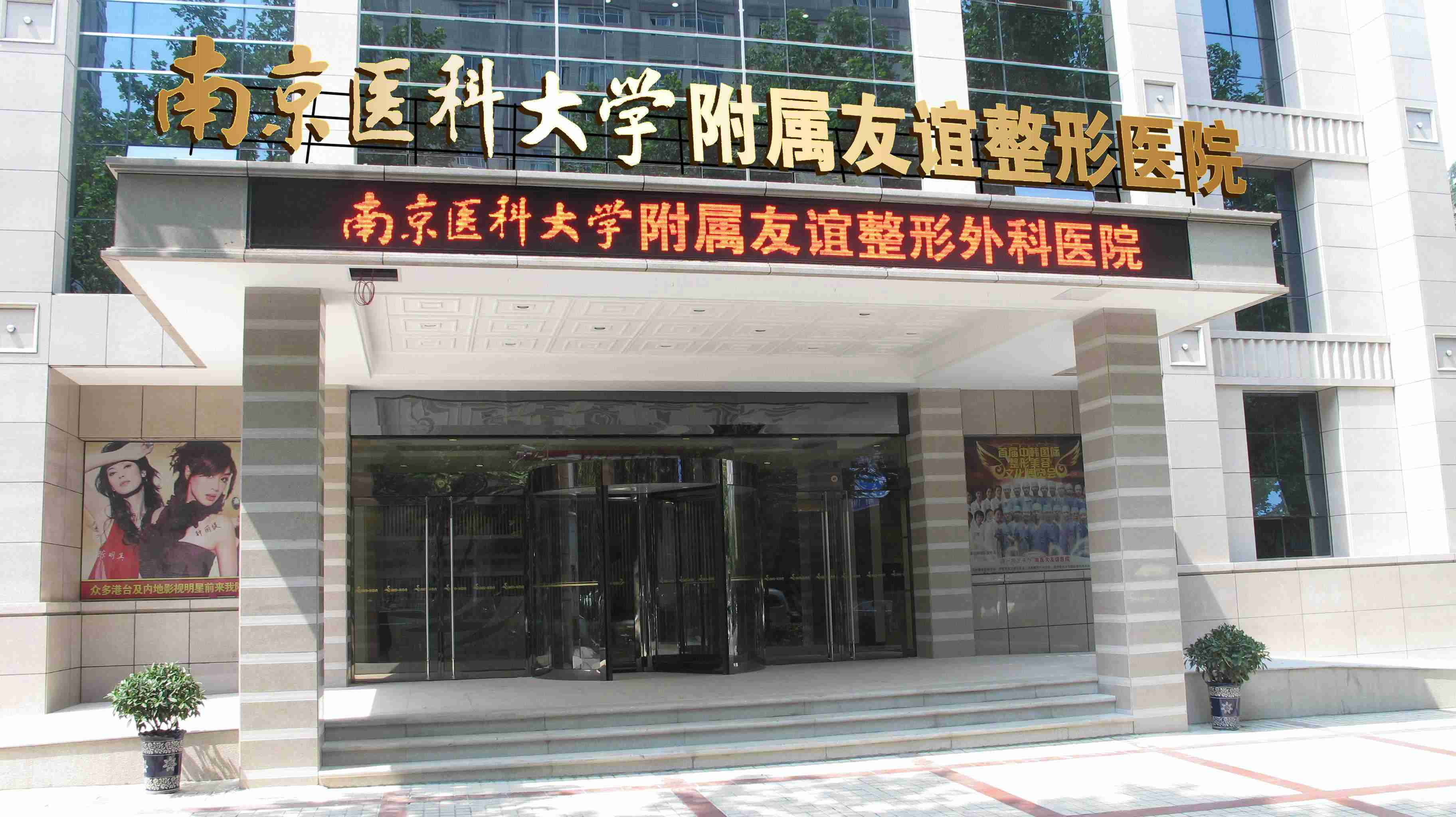南京医科大学友谊整形外科医院吴国平下颌角案例分享+2021价格表一览