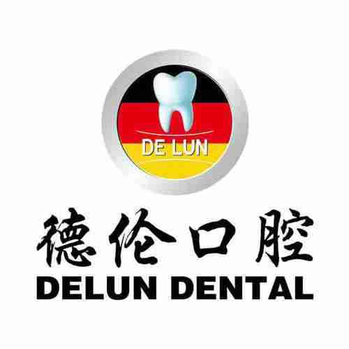 广州德伦口腔医院是正规医院吗？附医院介绍及牙齿矫正案例分享