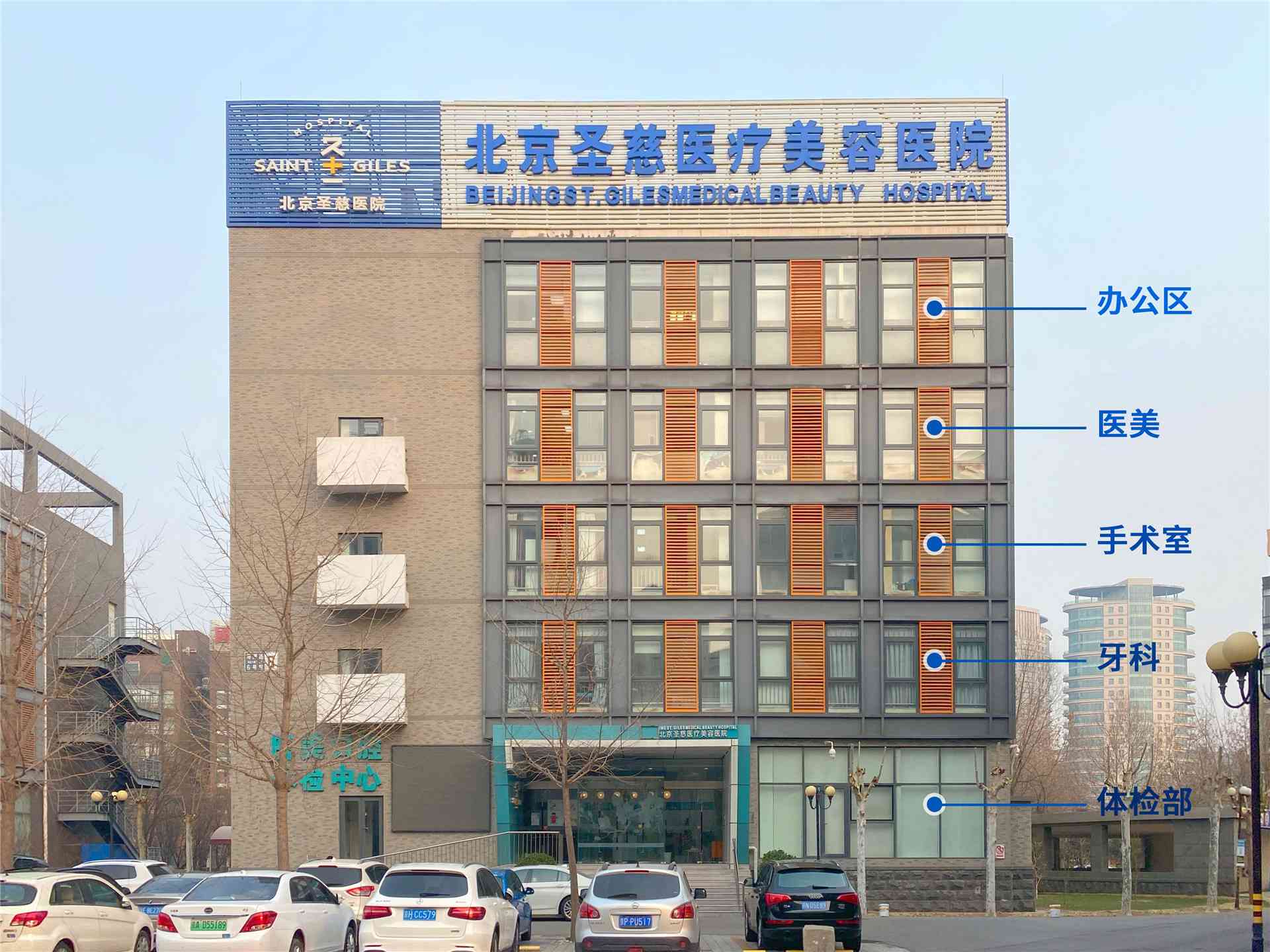 北京圣慈医疗美容医院怎么样？附双眼皮真人案例及2021价格表发布