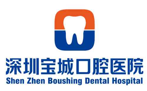 深圳宝城口腔医院价格表发布+牙齿矫正真人案例分享