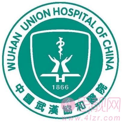 华中科技大学同济医学院附属协和医院整形外科