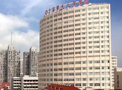 上海九医院整形科技术实力如何.jpg