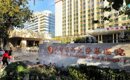 天津医科大学总医院植发 张宝良，是这家医院优的医生之一