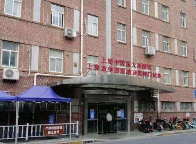 上海市宝山区中西医结合医院祛斑怎么样？医生技术分析、祛斑案例