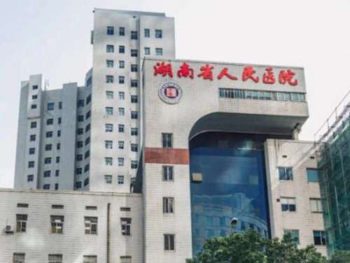 湖南省人民医院隆胸多少钱？医院收费标准是什么？胸部整形案例