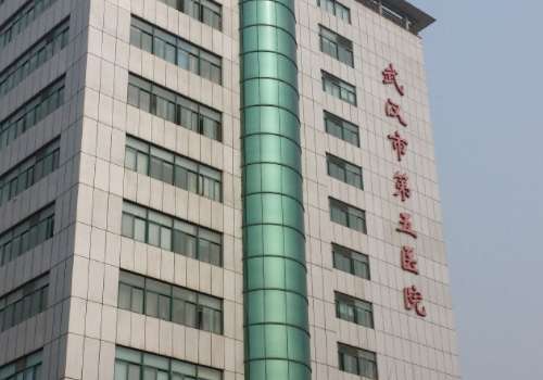 武汉第五医院做鼻子多少钱?医生信息、价格表详情