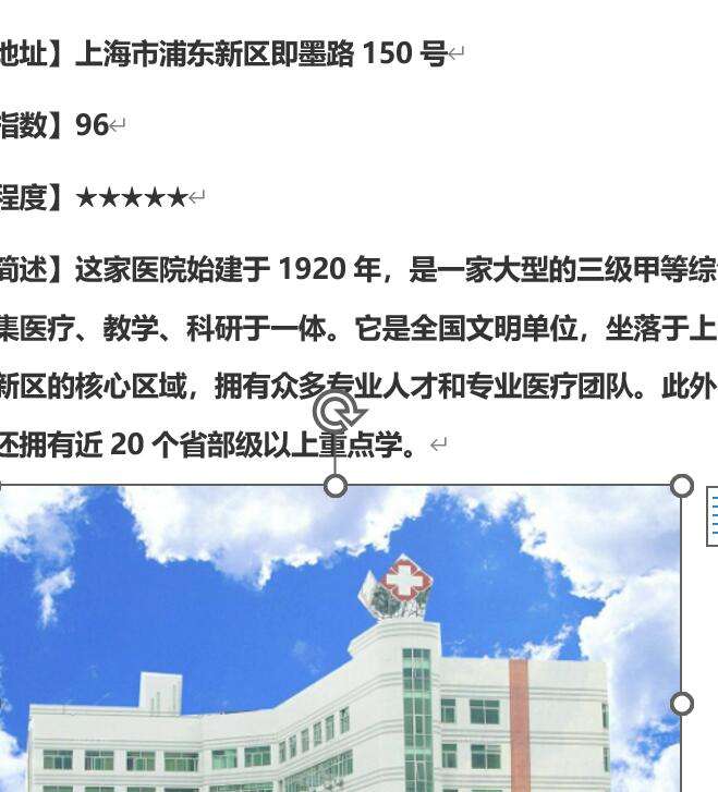 云阳县中医院隆胸价格，医院的详细信息介绍！