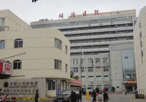上海同济医院隆胸哪个医生好?医生名单与全新价格表
