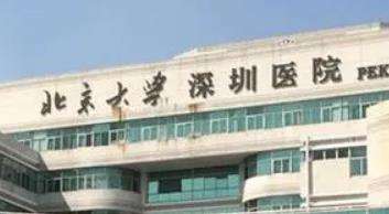 深圳北大医院植发毛囊一个多少钱？医院实力如何？案例分享！